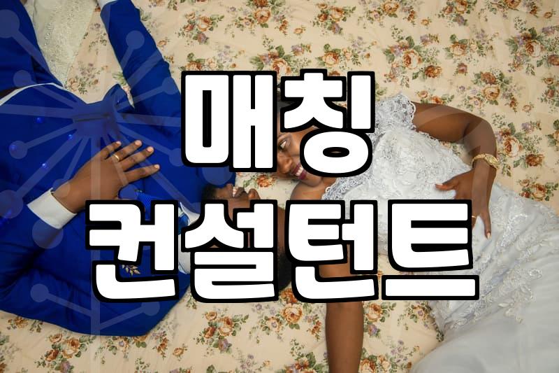 중년만남사이트 선택 전 반드시 알아야 할 현실적인 기준들