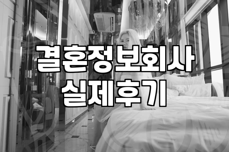 외로움, 더 이상 혼자 끙끙 앓지 마세요