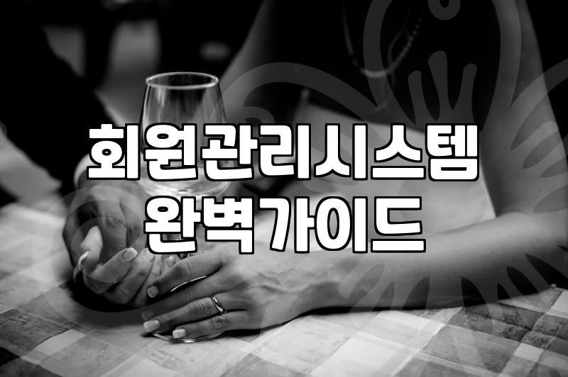 내 시간 아껴줄 커플매칭, 이래도 괜찮을까