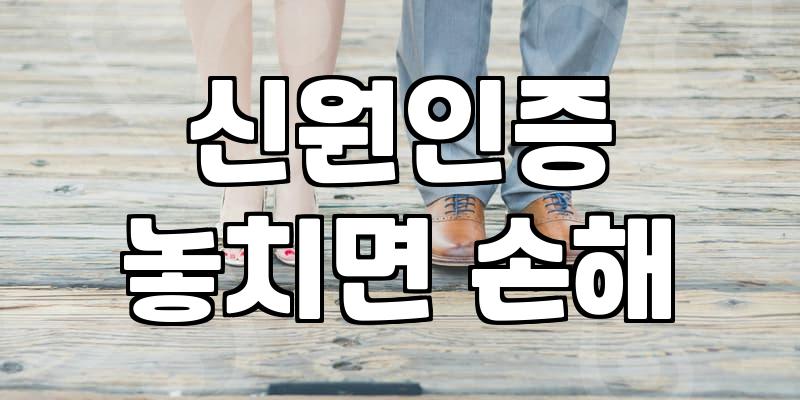조건만 맞춰주는 커플매칭 서비스의 현실과 실패하지 않는 선택법