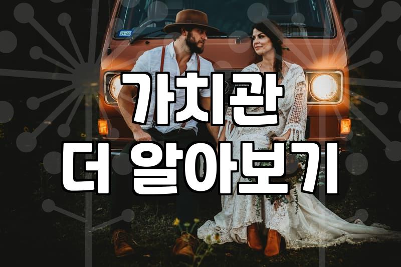 혼인정보, 이것 몰라 후회할 수 있어요