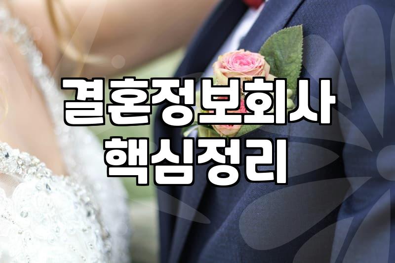 가입비 수백만 원을 내고 마주한 묘한 기분