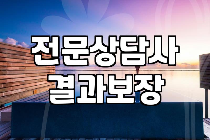 결혼 고민, 앱으로 해결될까? 현실적인 고민상담어플 활용법