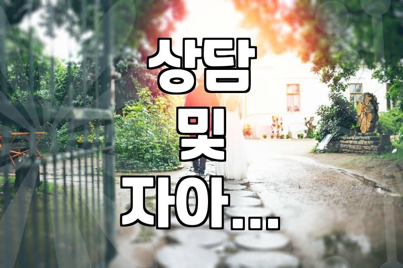 성격개조라는 말에 속지 마라: 30대가 겪은 현실적인 내면 변화의 과정