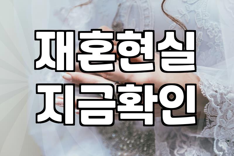 주말마다 나가는 모임에서 마주친 묘한 분위기