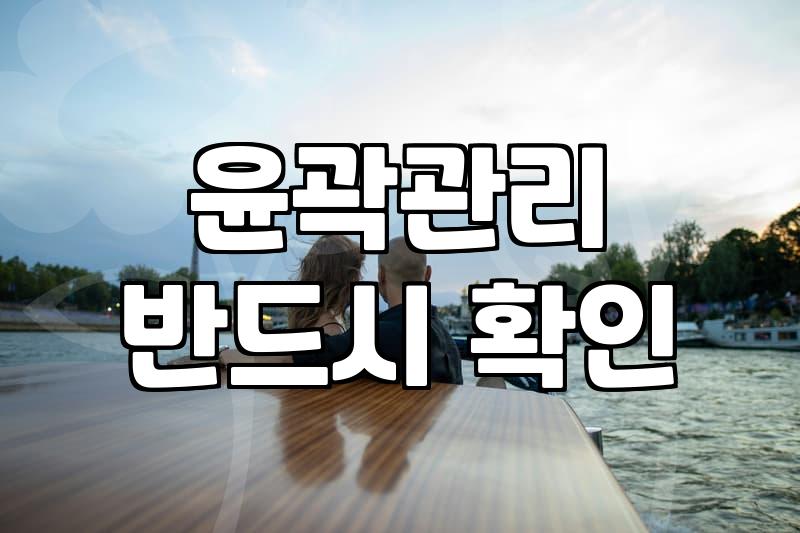 드레스 피팅 날 얼굴 붓기 때문에 속이 타서 다녀온 이야기