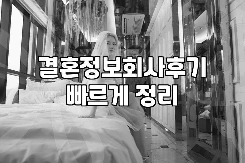 가입비 이야기를 듣고 나니 왠지 마음이 묘해졌다