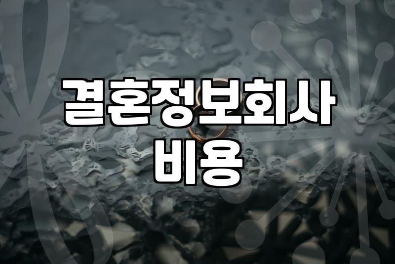강남역 카페에서 상담받고 왠지 모를 찝찝함이 남았다