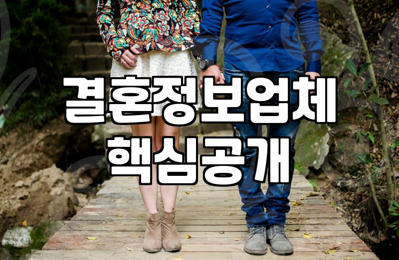 재혼을 고민하는 당신에게: 이상형과 현실 사이의 온도 차