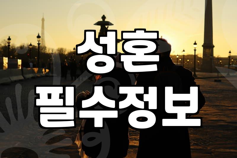 가입비 냈으니 알아서 해주겠지 싶었는데 벌써 6개월이 지났다