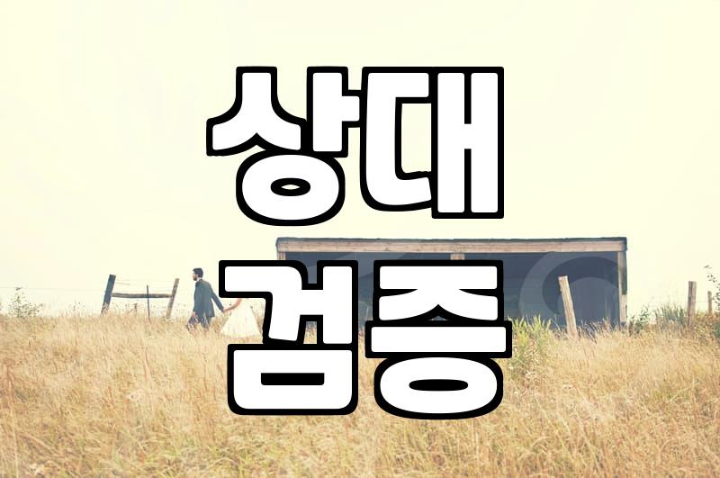 공개구혼이 현실적인 결혼의 대안이 될 수 있을지 분석해본다