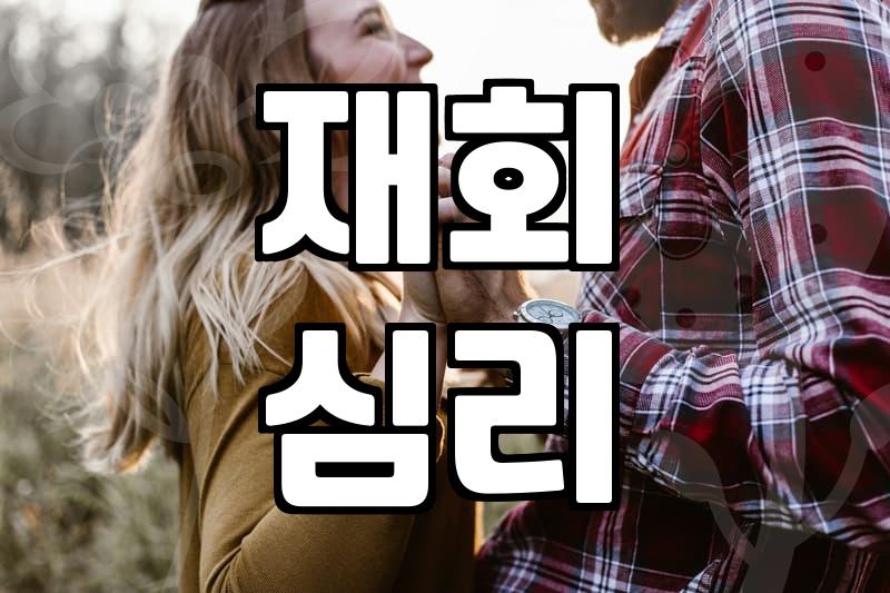 팔찌 하나가 뭐라고 사람 마음을 이렇게 흔들어 놓는지