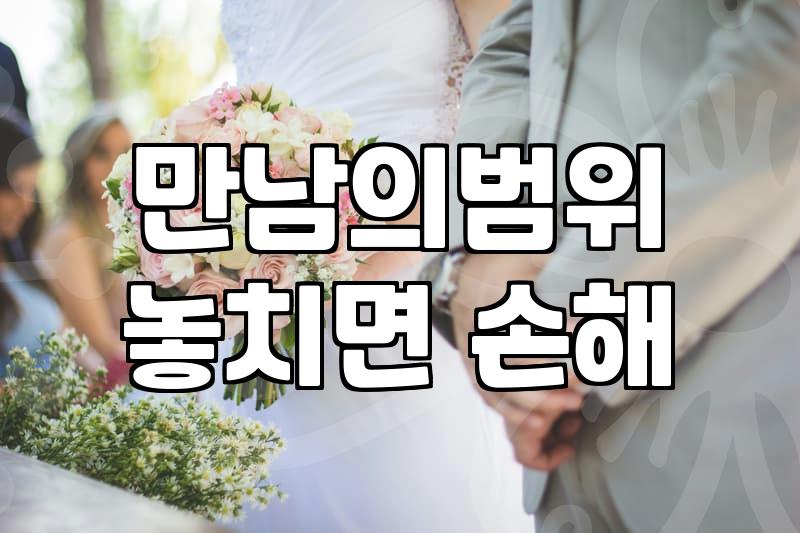정말 연애하고싶다 느낄 때 우리가 마주해야 할 현실적인 준비 과정
