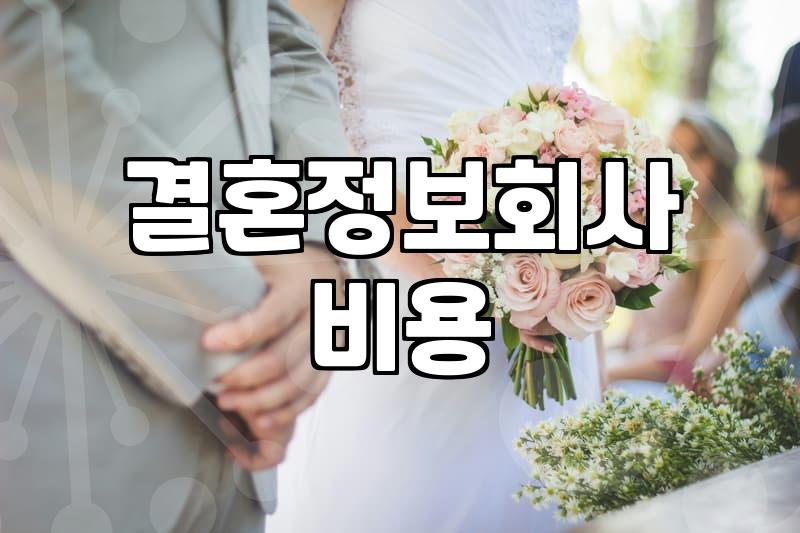 강남까지 가서 상담만 세 시간 받고 왔는데
