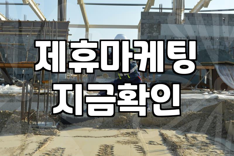 CPAAD 방식의 과금 구조와 매체별 실제 효율 차이