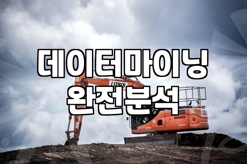 CPA광고 단가 결정 방식과 실질적인 운영 효율 측정법