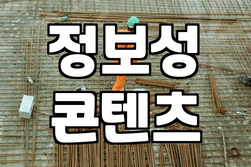 제휴마케팅 포스팅, 이것만 알면 돈 된다