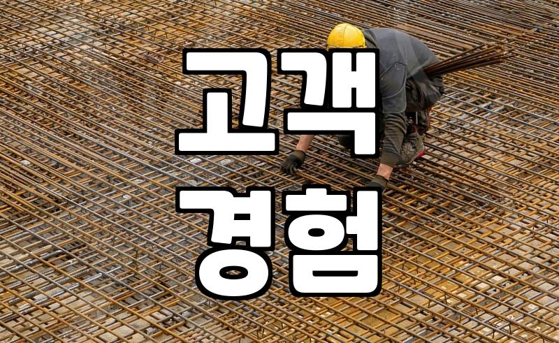 성공적인 제휴마케팅, 왜 행사 이벤트에 주목해야 할까