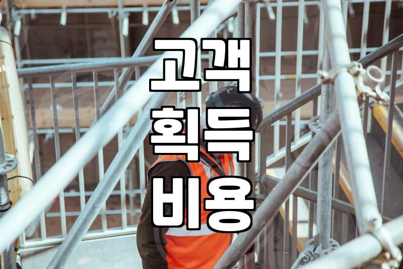 CPA 마케팅, 이것만 알면 돈 번다