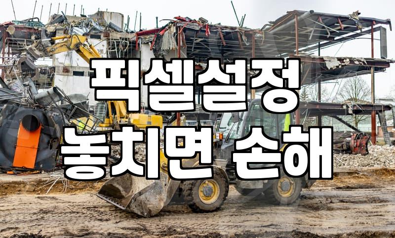 수익을 만드는 인스타그램광고 집행 전 고려해야 할 현실적 판단