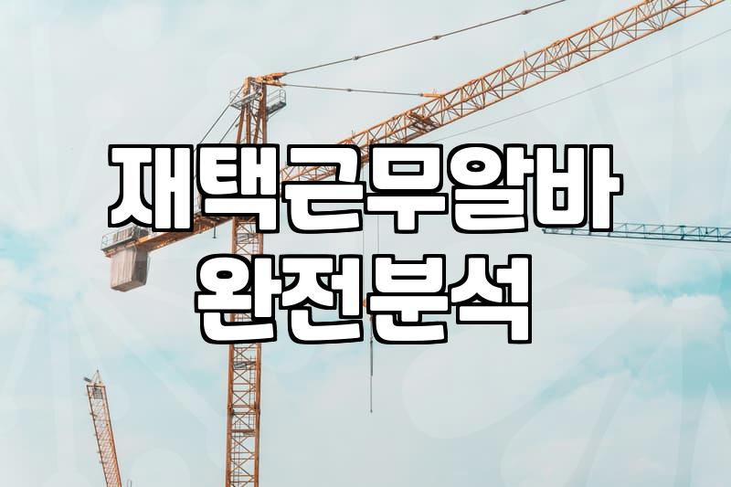 제휴마케팅 수익 구조와 실제로 돈을 버는 과정