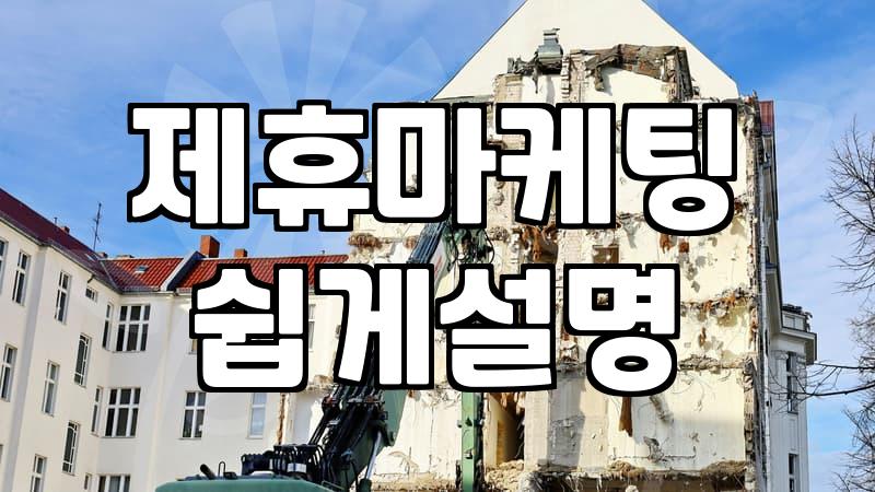 블로그CPA 수익 구조와 실제 수익화를 위한 운영 전략