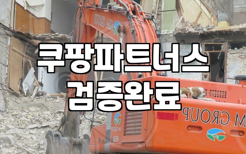 블로그 수익창출의 이면, 제휴마케팅에 뛰어들기 전 알아야 할 현실들