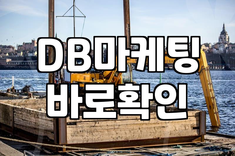 CPAAD 광고 효율을 높이기 위해 알아두어야 할 실질적인 운영 전략