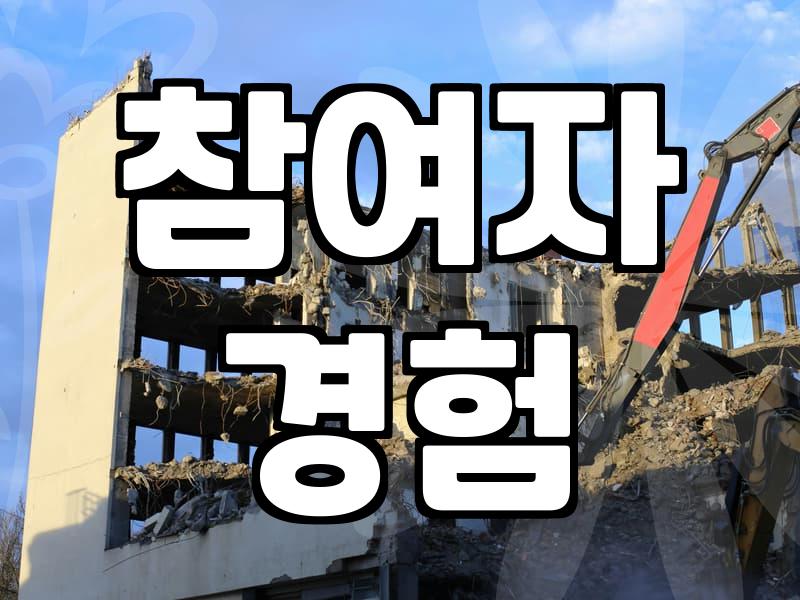 걷기대회, 제휴마케팅으로 수익 올리는 방법