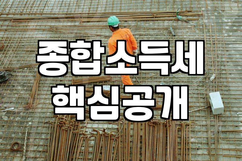 티스토리 블로그 구글 애드센스 운영하며 매달 느끼는 현실적인 수익 구조