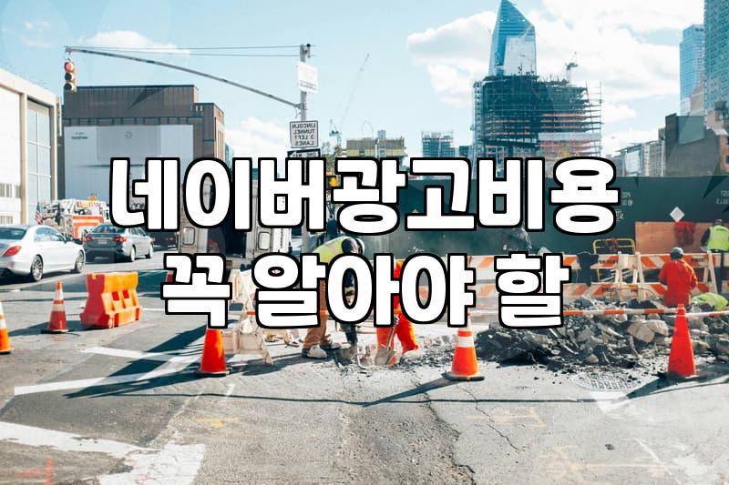 광고 대행사 미팅 다녀오고 나서 든 생각