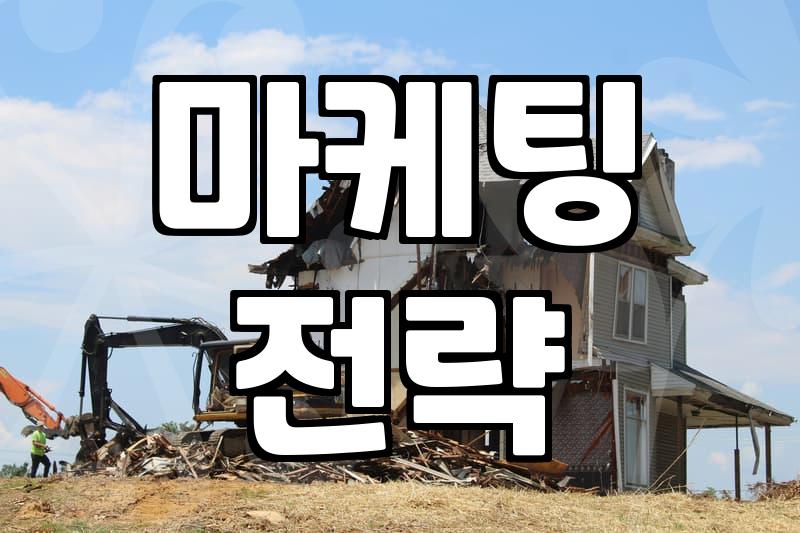 네이버 파워링크와 CPA 마케팅 직접 해보니 드는 생각들