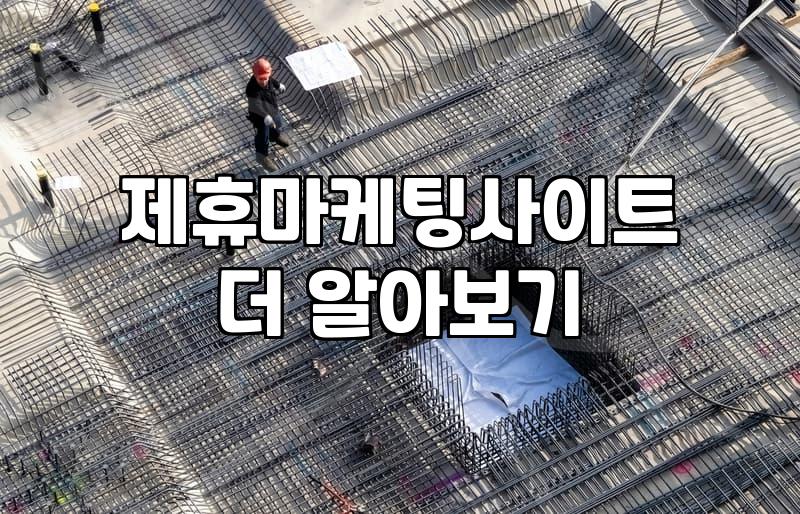 블로그CPA 수익 구조와 실질적인 수익화 전략