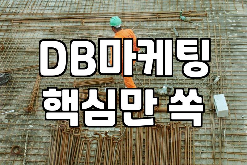 CPAAD 제휴마케팅 플랫폼 구조와 정산 방식 이해하기