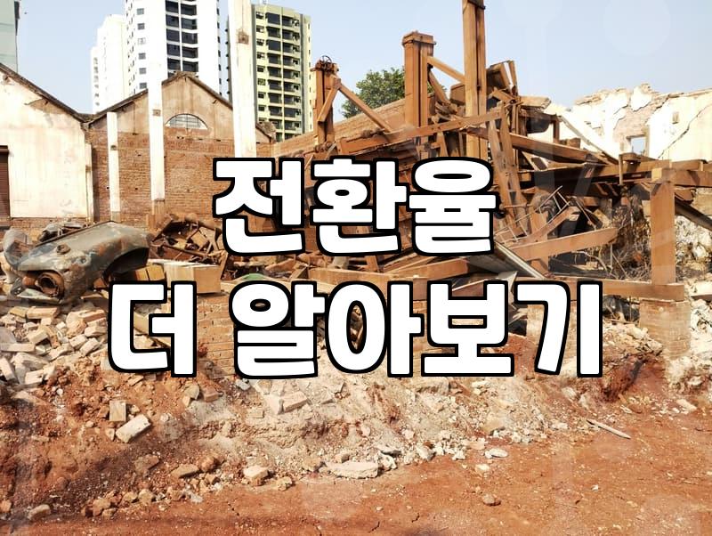 이벤트페이지, 왜 만들고 어떻게 활용해야 할까?