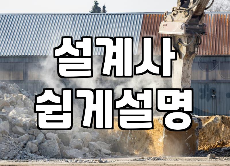 보험DB구매, ‘돈 좀 썼다’고 다를까? 30대 현직자의 솔직한 경험담