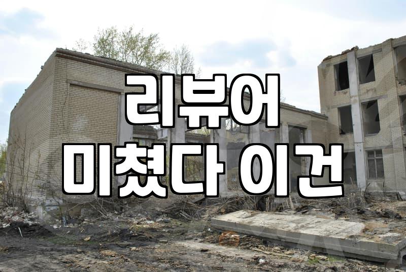 알바투잡으로 블로그 수익화를 시작하기 전, 반드시 따져봐야 할 현실적인 기회비용