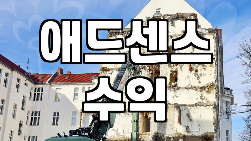 제휴마케팅 시작할 때 알아두면 좋은 현실적인 수익화 과정