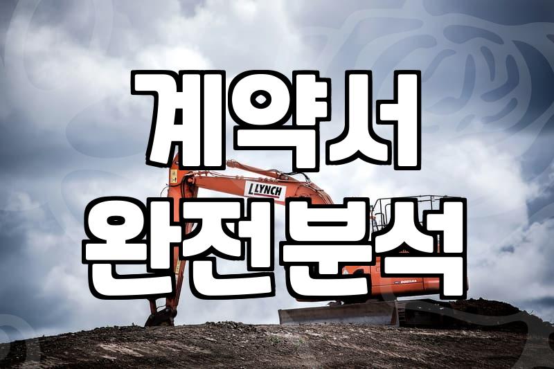 제휴마케팅, 상법 위반 없나요?