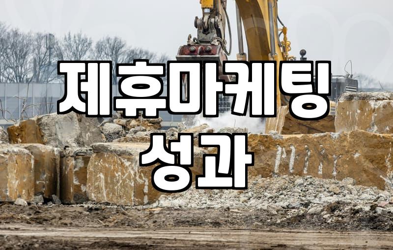 인플루언서 섭외, 이것만 알면 후회 없다