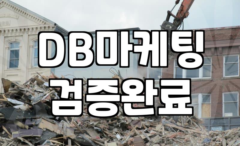 CPA제휴마케팅 수익 구조와 실질적인 캠페인 참여 조건