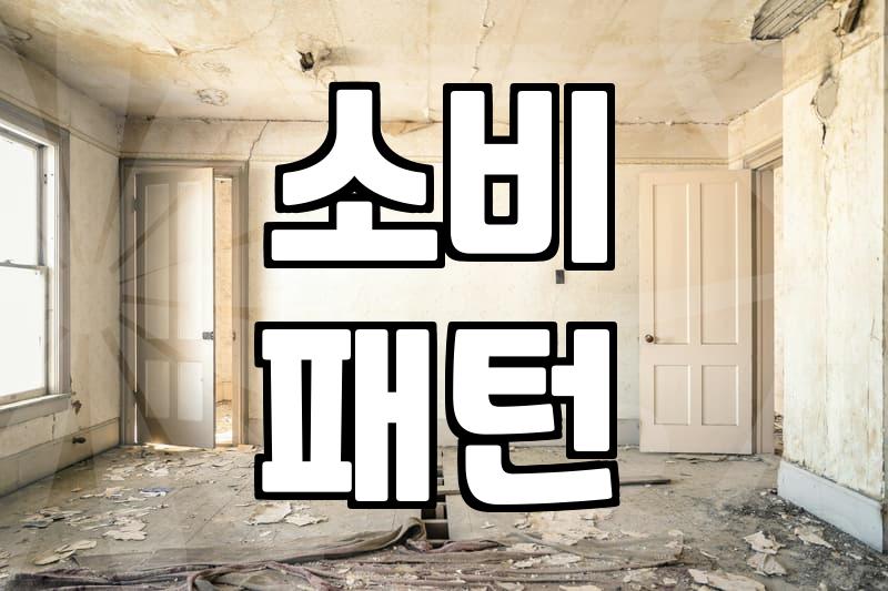 리워드어플로 수익을 내기 위해 알아야 할 현실적인 기준