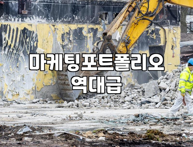 제휴 마케팅, 정말 ‘이것’만 알면 돈 벌 수 있을까? – 실제 경험자의 솔직 후기