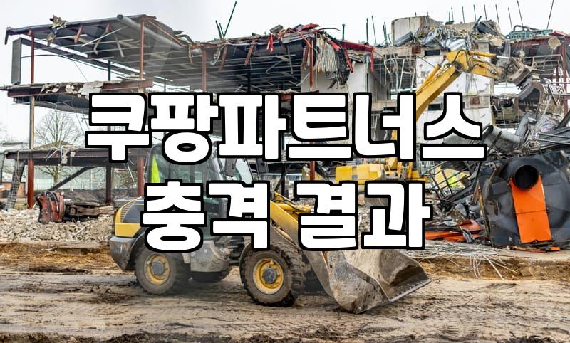 제휴마케팅 수익 구조와 블로그 링크 배치 기준