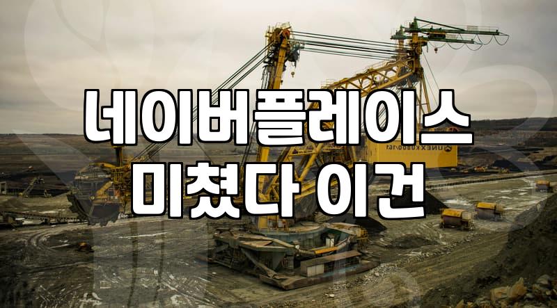 네이버 광고 관리 시스템을 직접 다뤄보며 느낀 점들