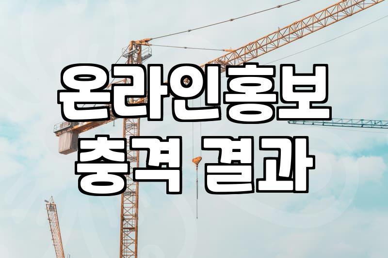 남의 글 하나가 회사를 어떻게 흔드는지 옆에서 지켜봤다