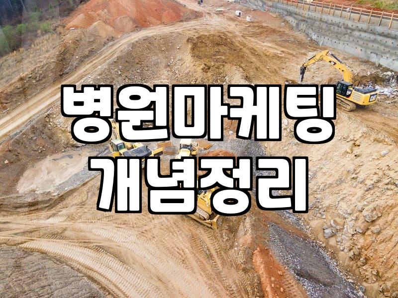 동네 피부과 찾을 때 평점과 순위가 전부는 아닌 이유