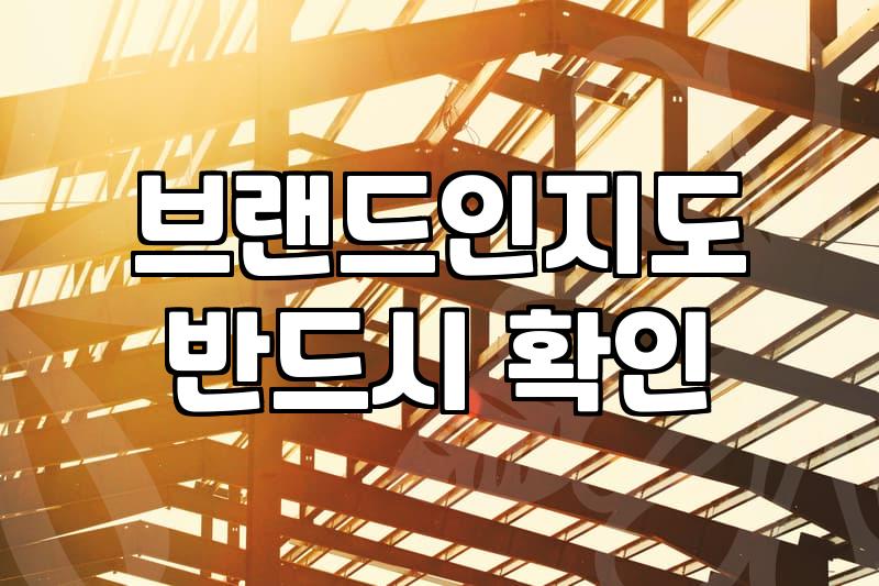TVCF 광고가 여전히 제휴마케팅 전략에서 갖는 무게감