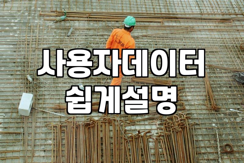 리워드마케팅 성과를 높이는 실질적인 운영 전략
