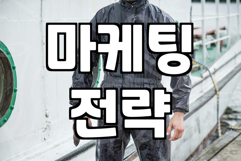 소상공인컨설팅, 이것만은 알고 시작하자